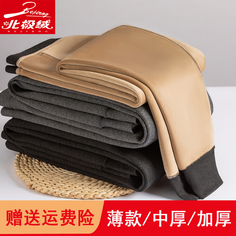 北极绒【350克】保暖裤男薄款加绒打底裤高腰大码绒裤男士薄棉裤