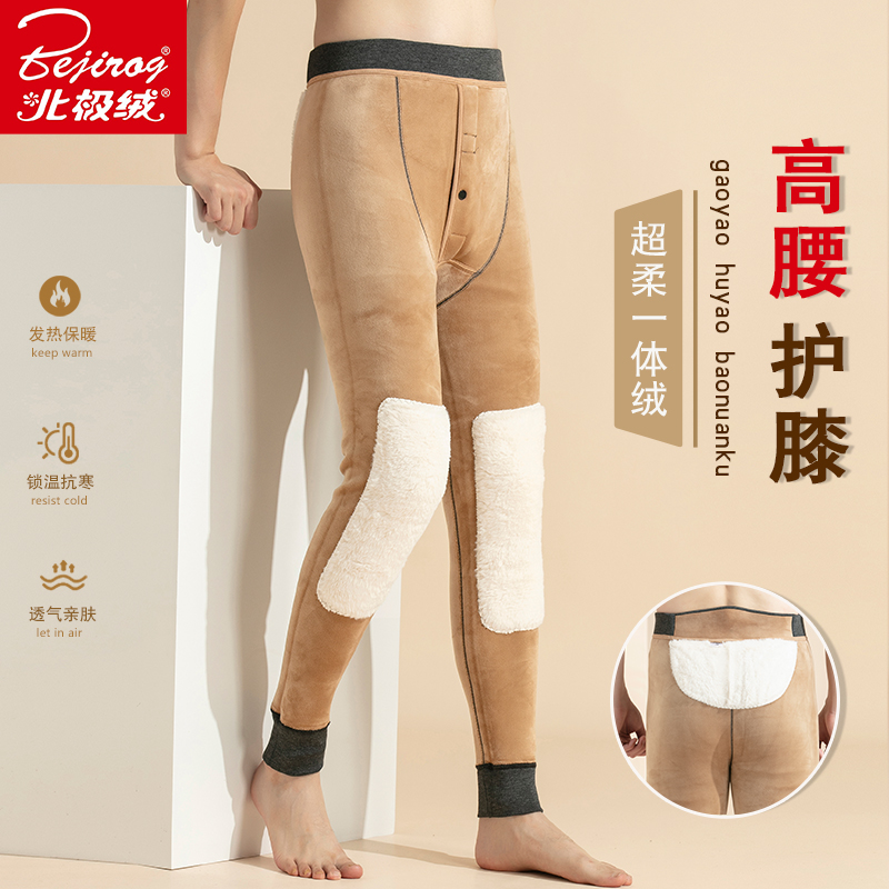 【600g】北极绒保暖裤男冬季加厚护膝棉裤一体绒高腰大码线裤打底裤