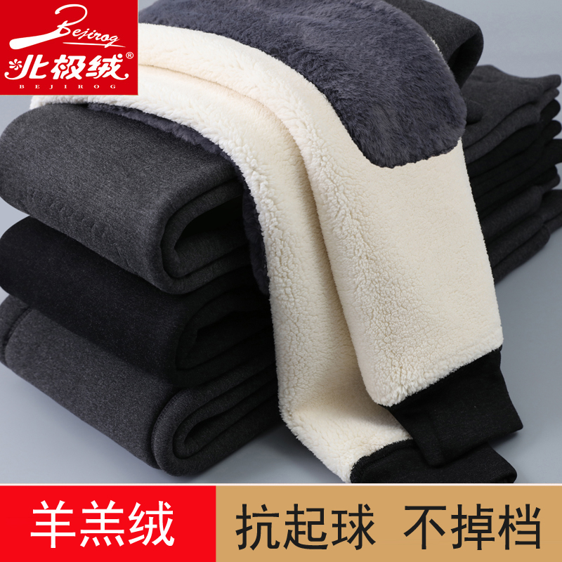 bejirog/北极绒保暖裤男士加厚羊羔绒大码棉裤冬季男高腰加绒裤