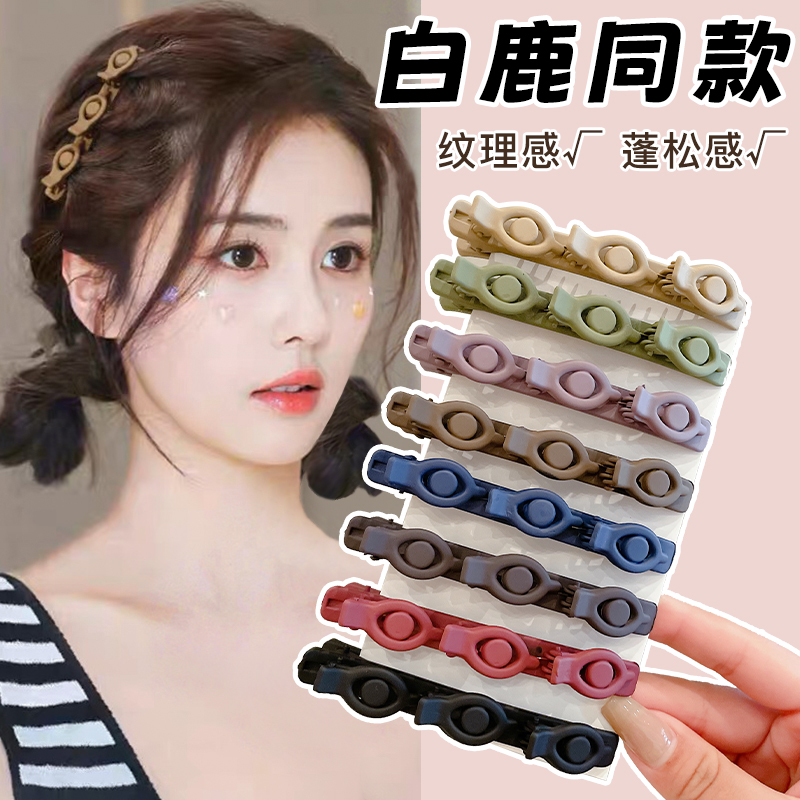 双层编发发夹女边夹头饰新款刘海夹侧边碎发整理神器