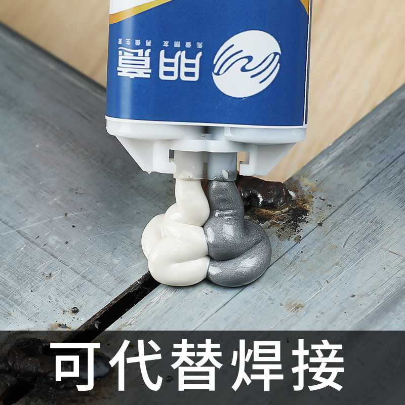 ab胶铸工胶胶水强力电焊胶金属修补剂强力胶耐高温焊接剂油箱胶水