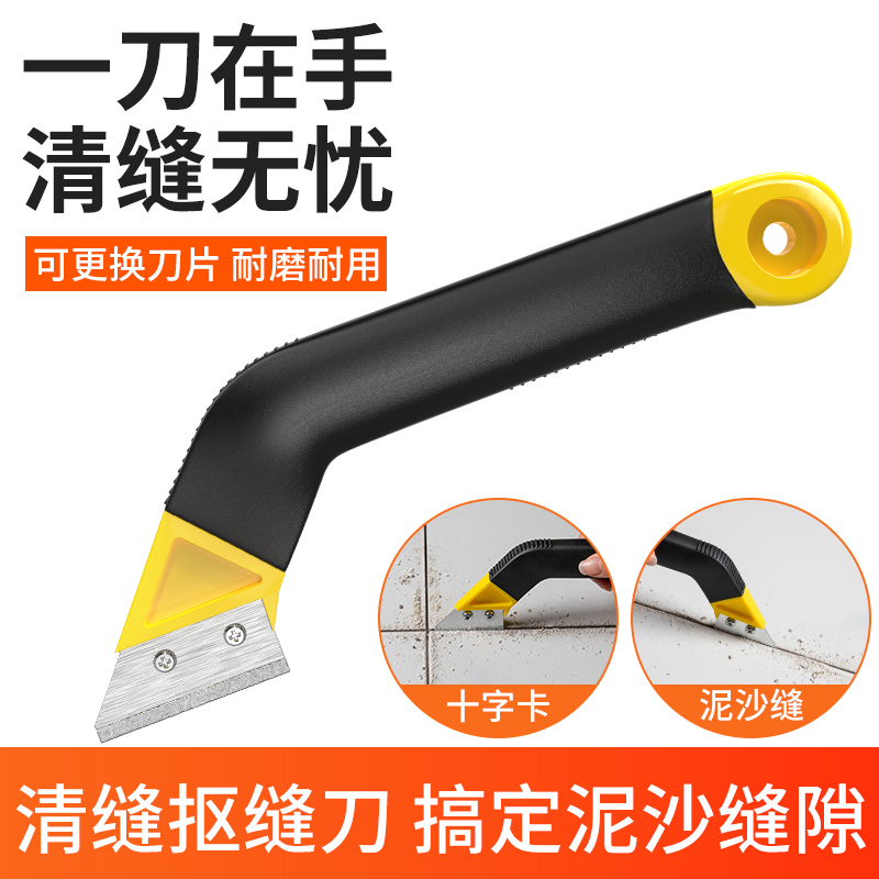 瓷砖清缝神器施工美缝专用勾缝铲刀片清理地砖缝水泥专用省力工具