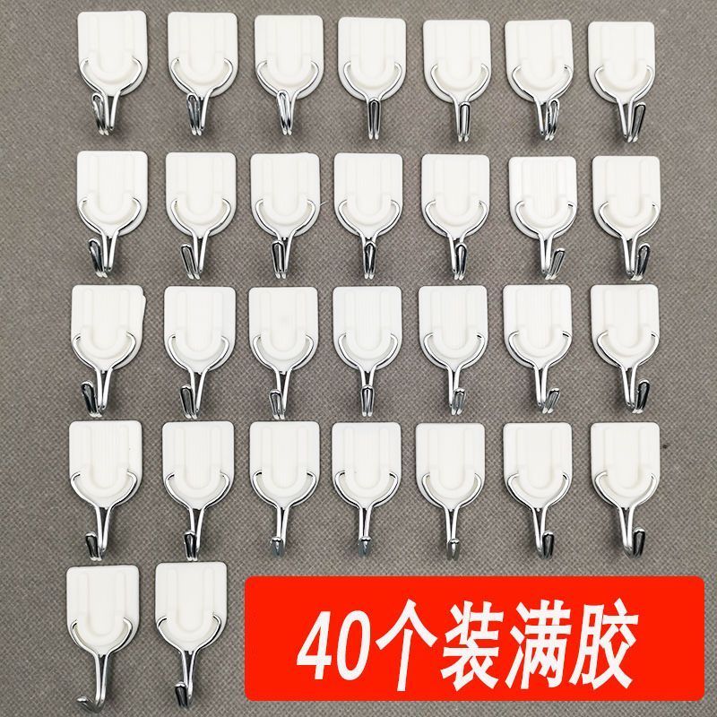 挂钩贴强力墙面免打孔学生粘贴宿舍自粘钩子墙上厨房家用承重勾子