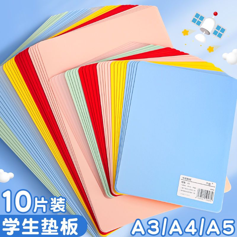 小学生专用写字垫板A4儿童练字板垫板手工画画试卷A3考试作业垫板