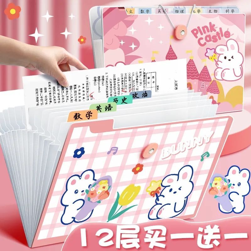 【这包太好看!】大容量手提文件夹学生用风琴包袋高颜值收纳神器