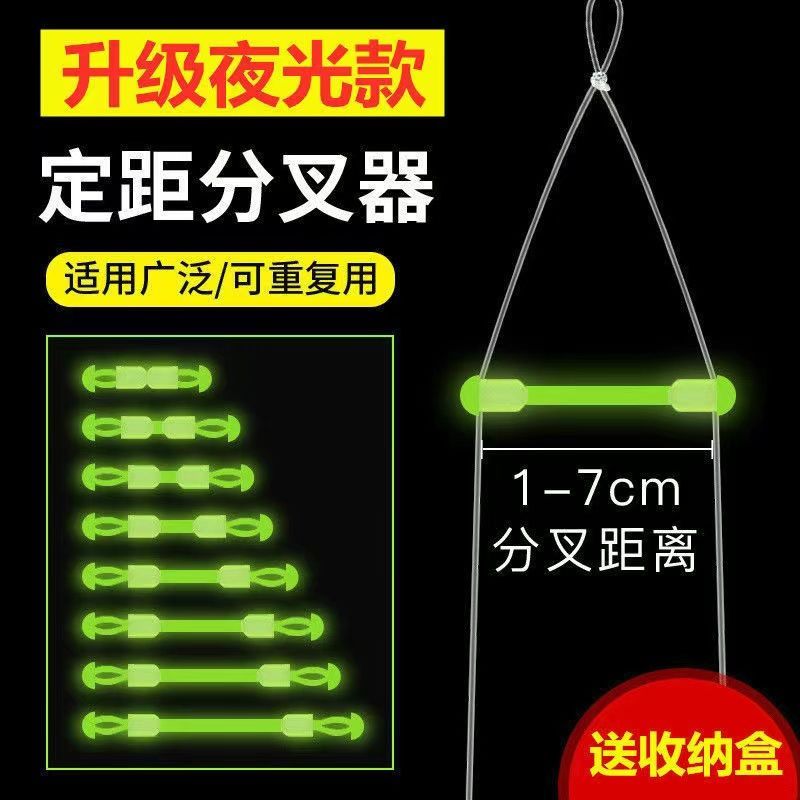 子线分叉器 定距硅胶双钩分钩器 太空豆防缠豆鱼线实用渔具小配件