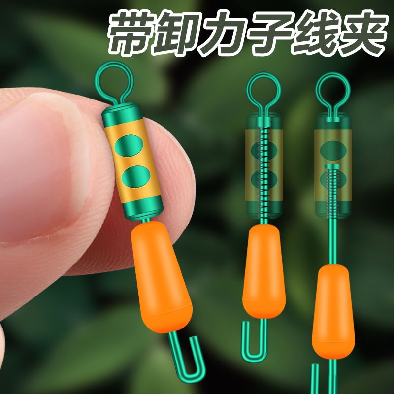 硅胶快速子线夹卸力开口八字环秒换子线钓鱼连接器钓鱼线组小配件