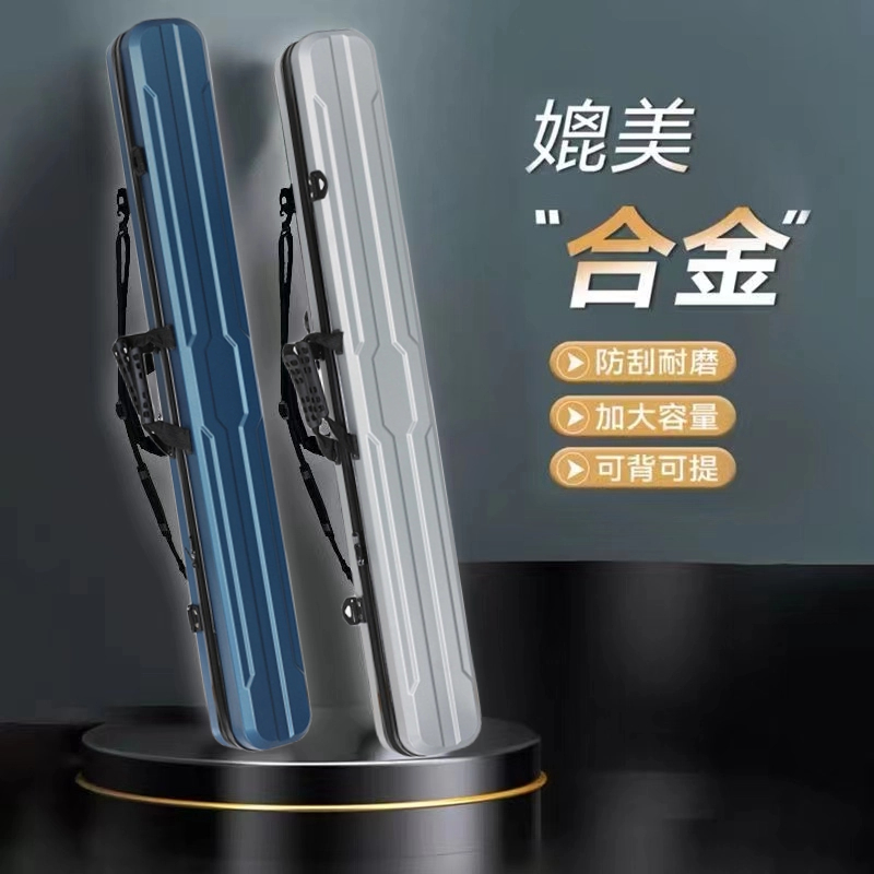 合金竿包渔具包防水钓鱼伞包海竿包钓包硬壳鱼竿包钓鱼包鱼杆用品