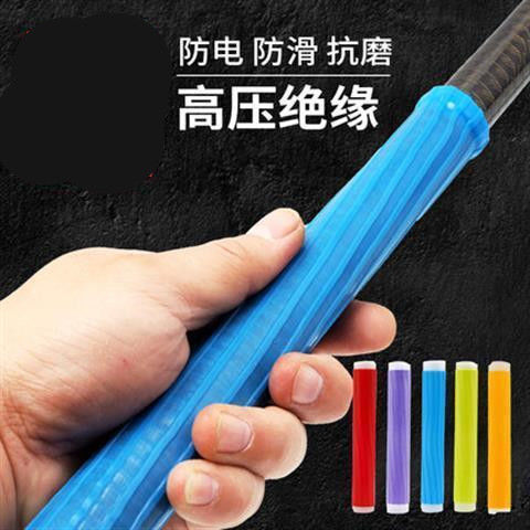 鱼竿手把缠绕带 硅胶一体式手把套多功能护竿防滑 绝缘防静电渔具