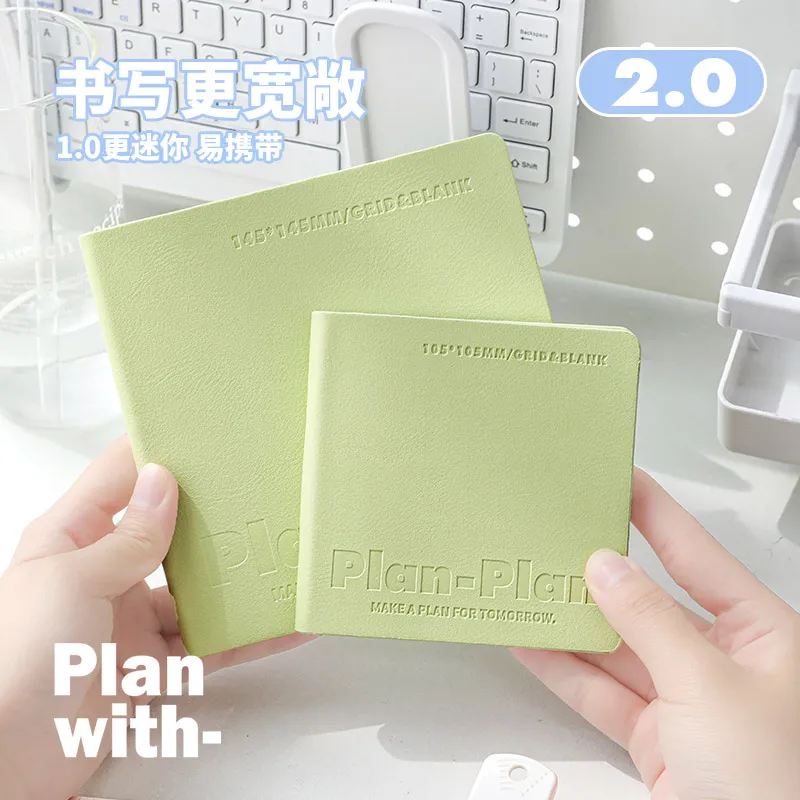 Planwith大号方形软皮本可平摊笔记本高颜值大学生考研加厚记事本