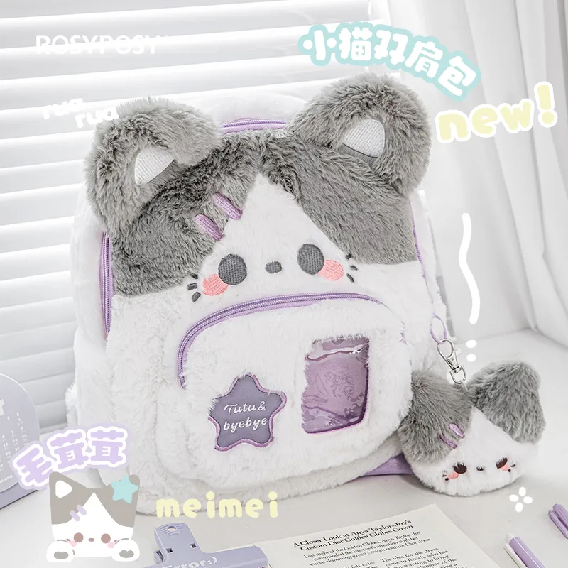 Rosyposy柔设毛绒猫咪双肩包女2023新款高级感大容量可爱旅行背包