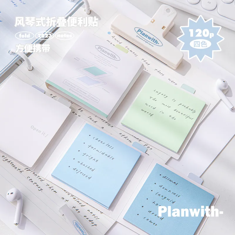Planwith折叠便利贴ins高颜值学生用可撕有粘性标记贴考研便签本