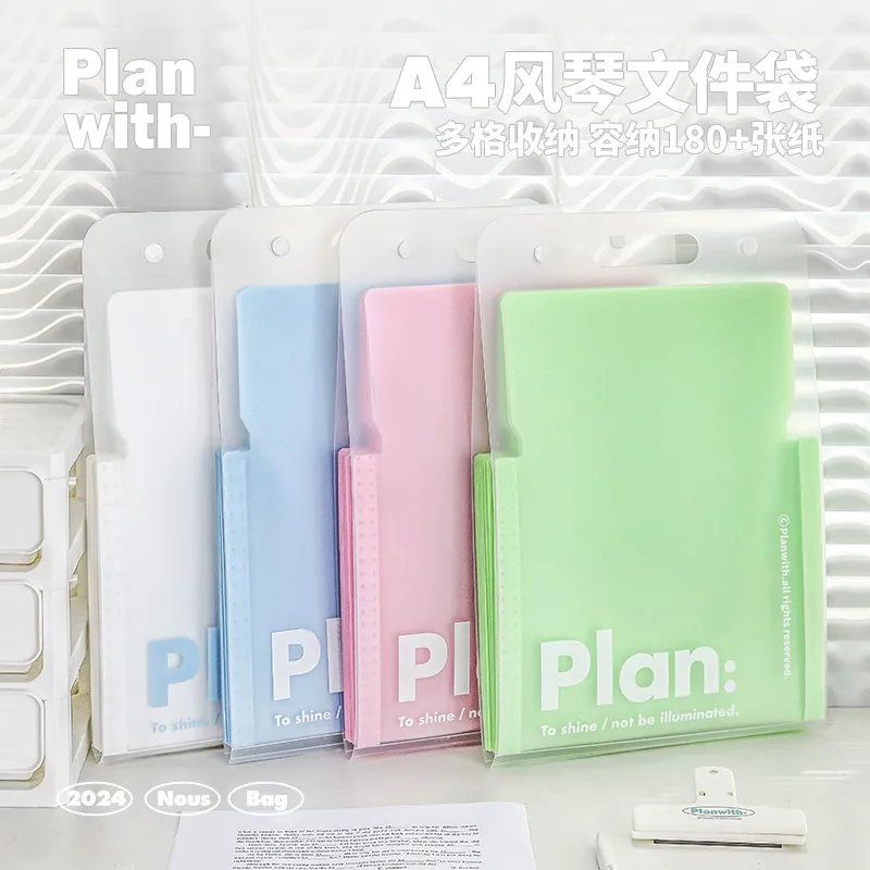 Planwith风琴文件夹ins高颜值a4多层试卷收纳袋大容量竖版档案册
