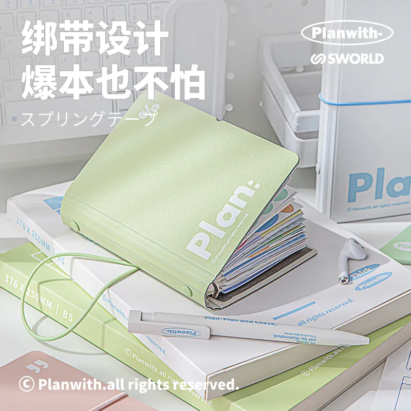 Planwith口袋活页本随身小号笔记本子2024年新款便携记事本计划本
