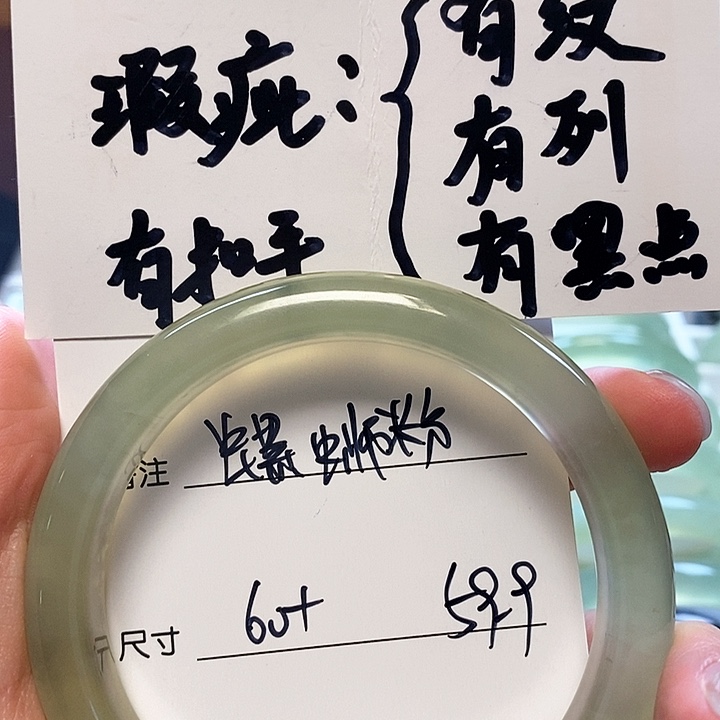 【闪购商品】蛇纹石玉手镯合金