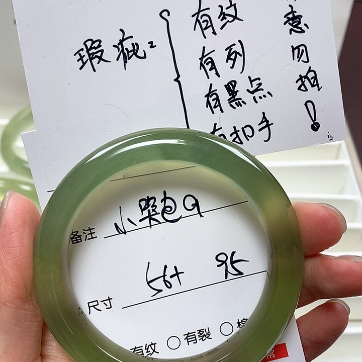 【闪购商品】蛇纹石玉手镯合金小**a