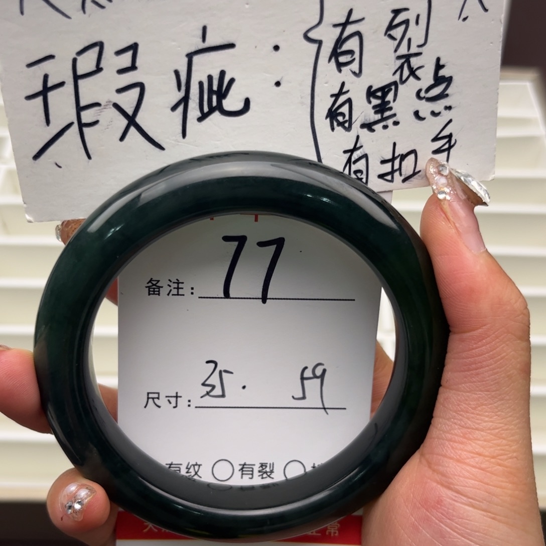 蛇纹石玉手镯未镶嵌O***n