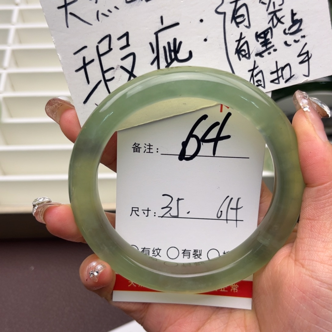 蛇纹石玉手镯未镶嵌傲*莉