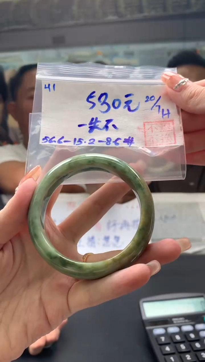 【闪购商品】翡翠手镯未镶嵌翡翠手镯   付款联系小耳机#41