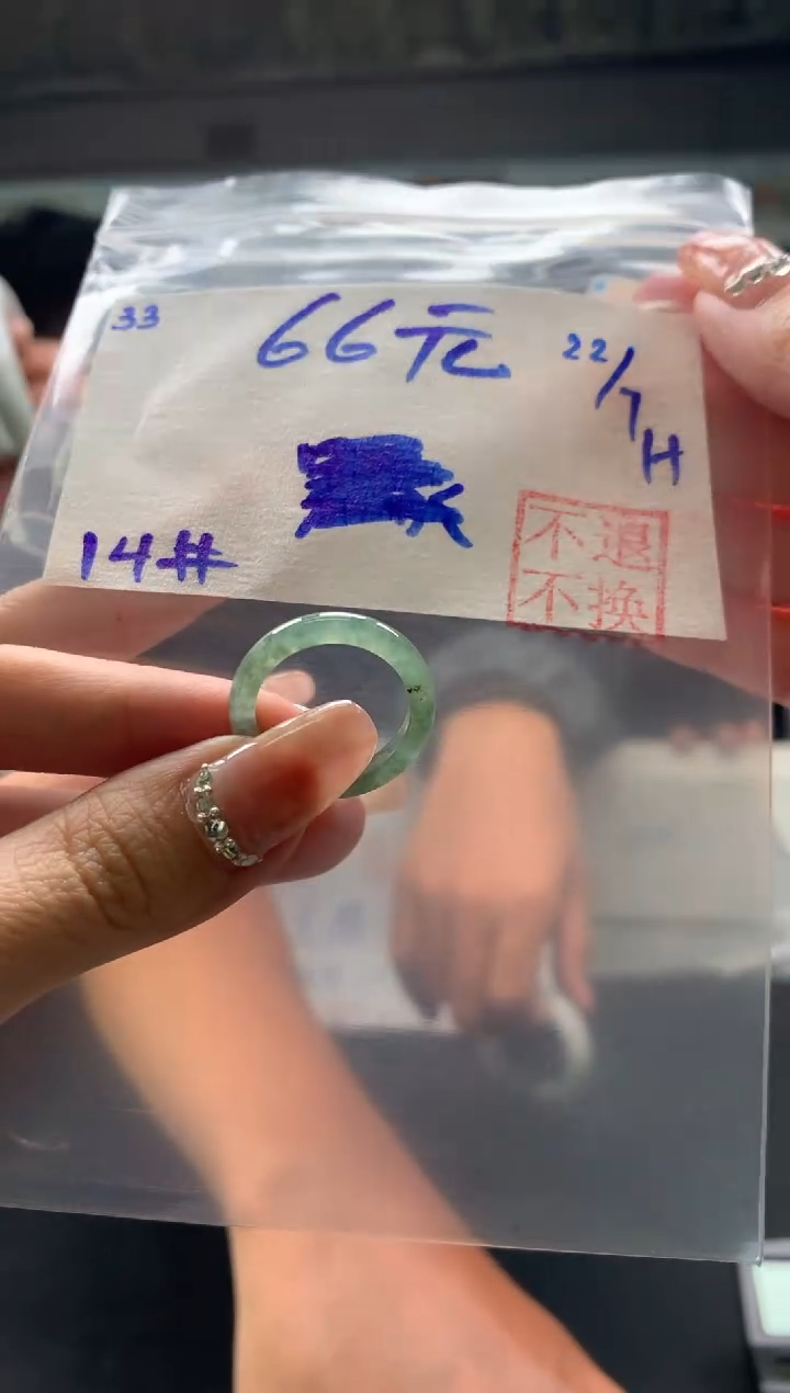 【闪购商品】翡翠手镯未镶嵌 付款联系小耳机#33