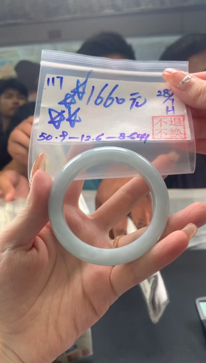 【闪购商品】翡翠手镯未镶嵌付款联系小耳机#117