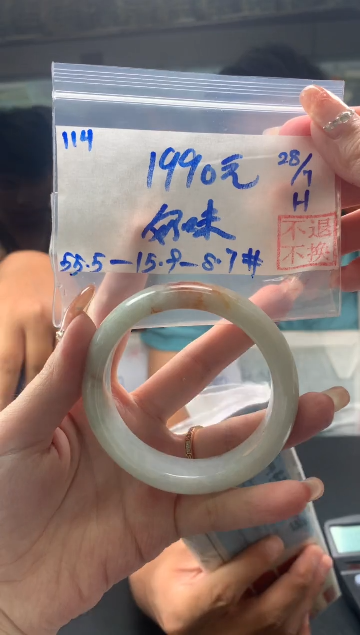 【闪购商品】翡翠手镯未镶嵌付款联系小耳机#114 定金链接