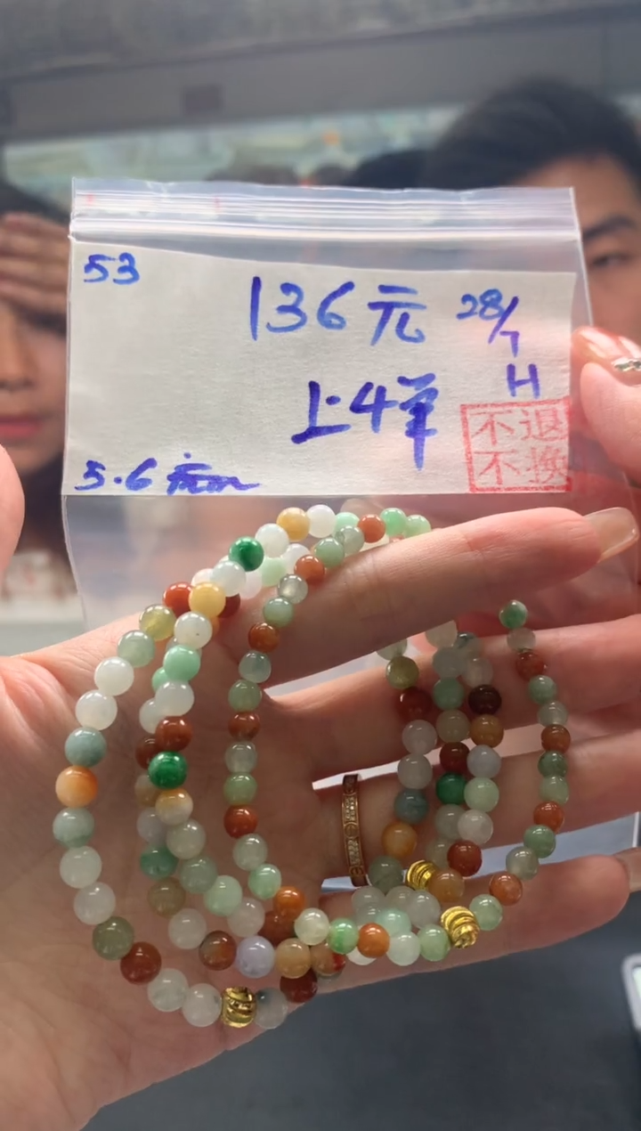 【闪购商品】翡翠手链未镶嵌付款联系小耳机#53