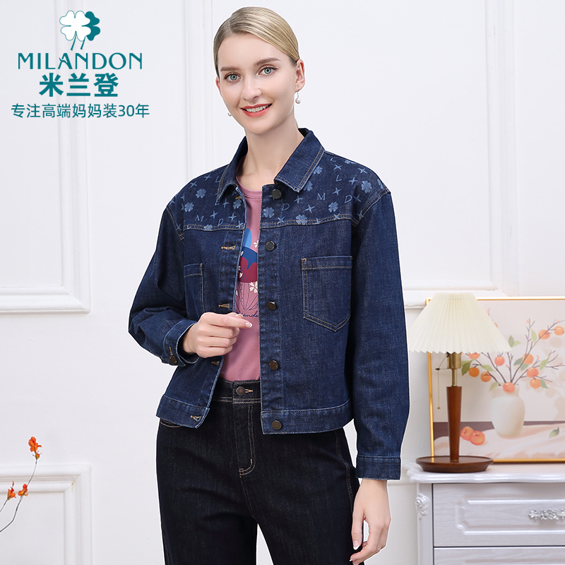 MILANDON/米兰登秋季时尚休闲气质女士短款翻领牛仔外套1P340010