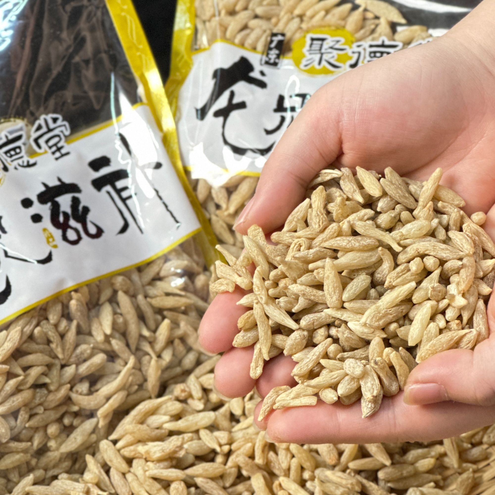 【龙兄滋补】 绵大麦中250g 散装农产品  煮水煲汤