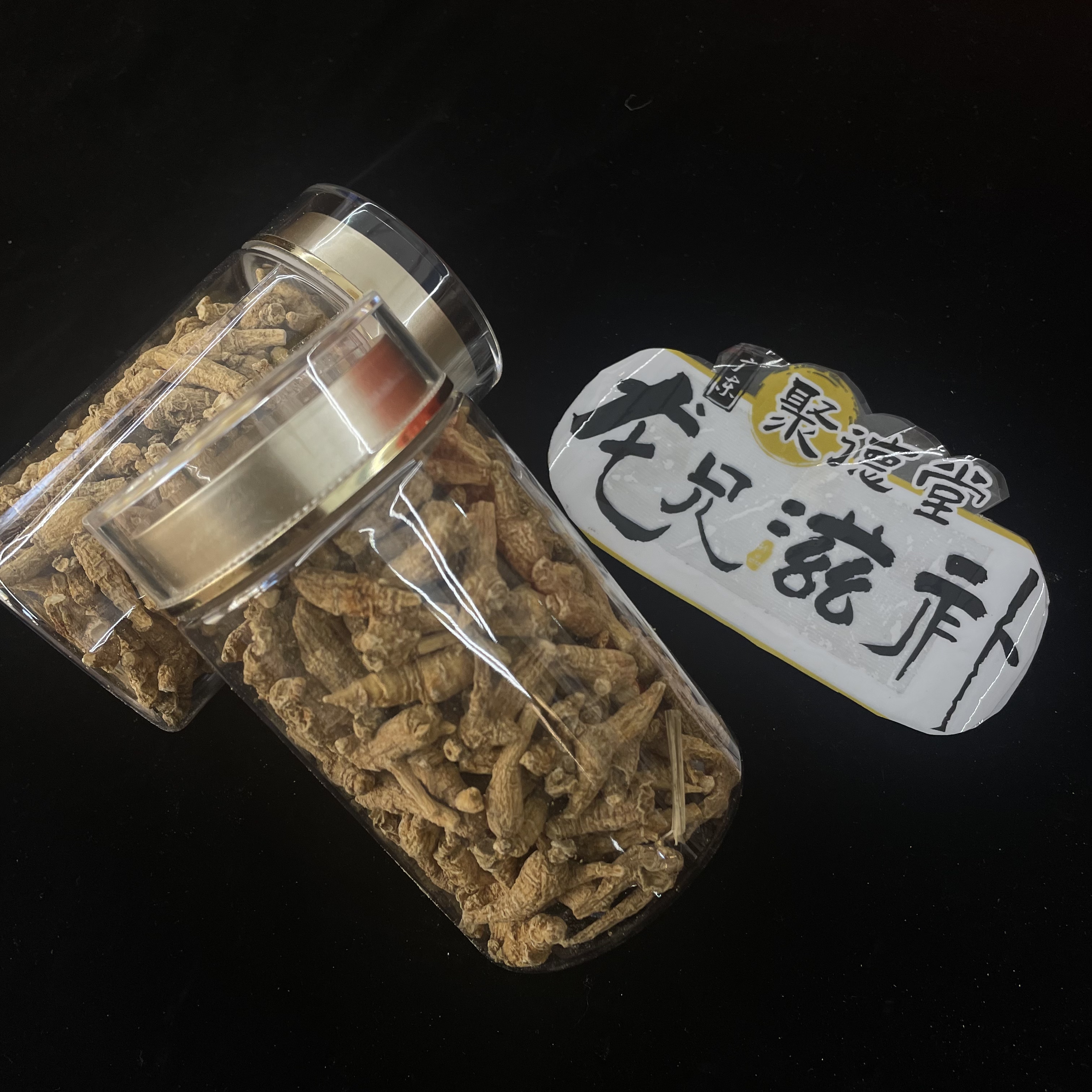 【龙兄滋补】0.8g花旗参 煮水喝泡水泡茶喝炖汤泡酒煲汤 散装农产品