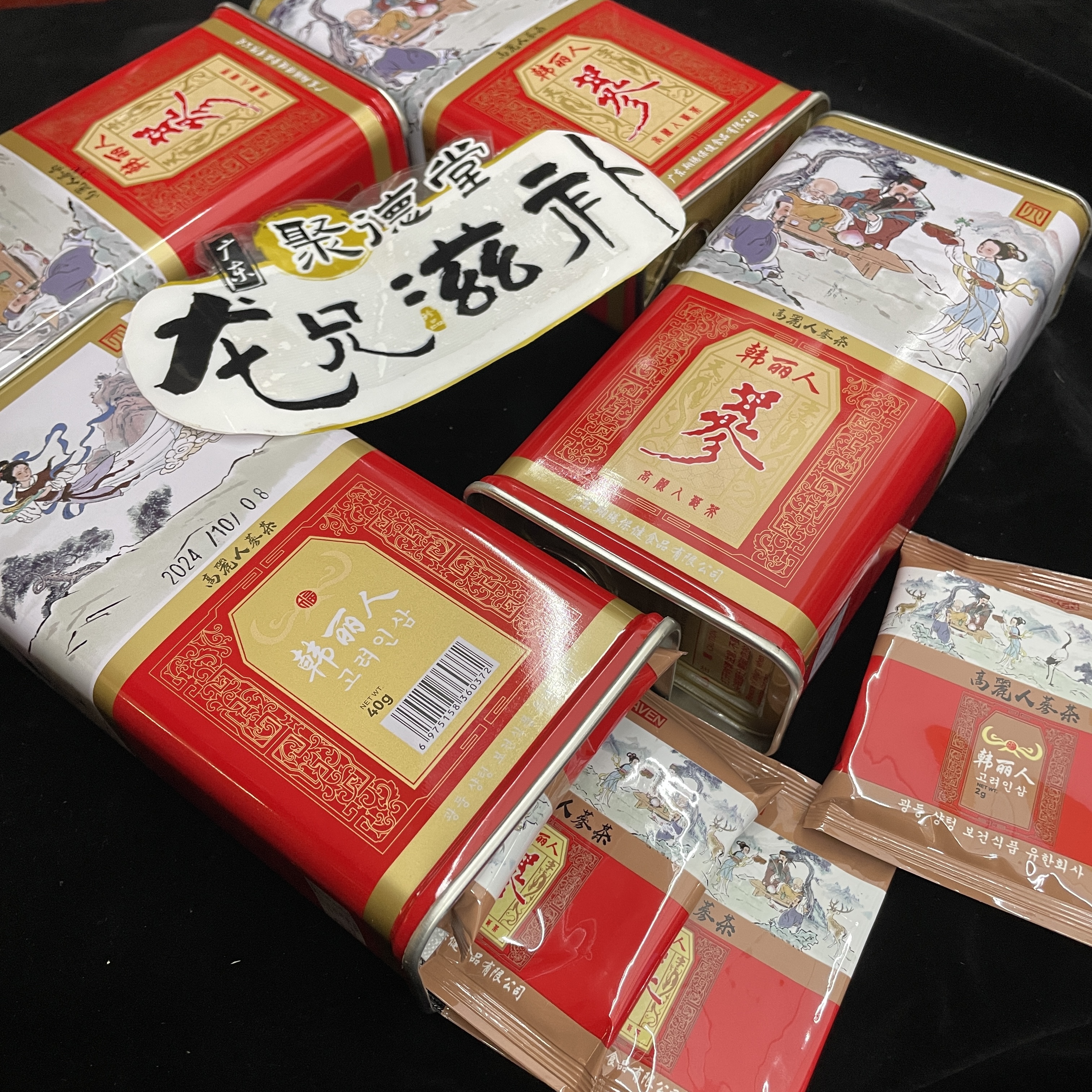 【龙兄滋补】韩丽人 高丽参茶 散装农产品 调味茶泡茶方便独立茶包