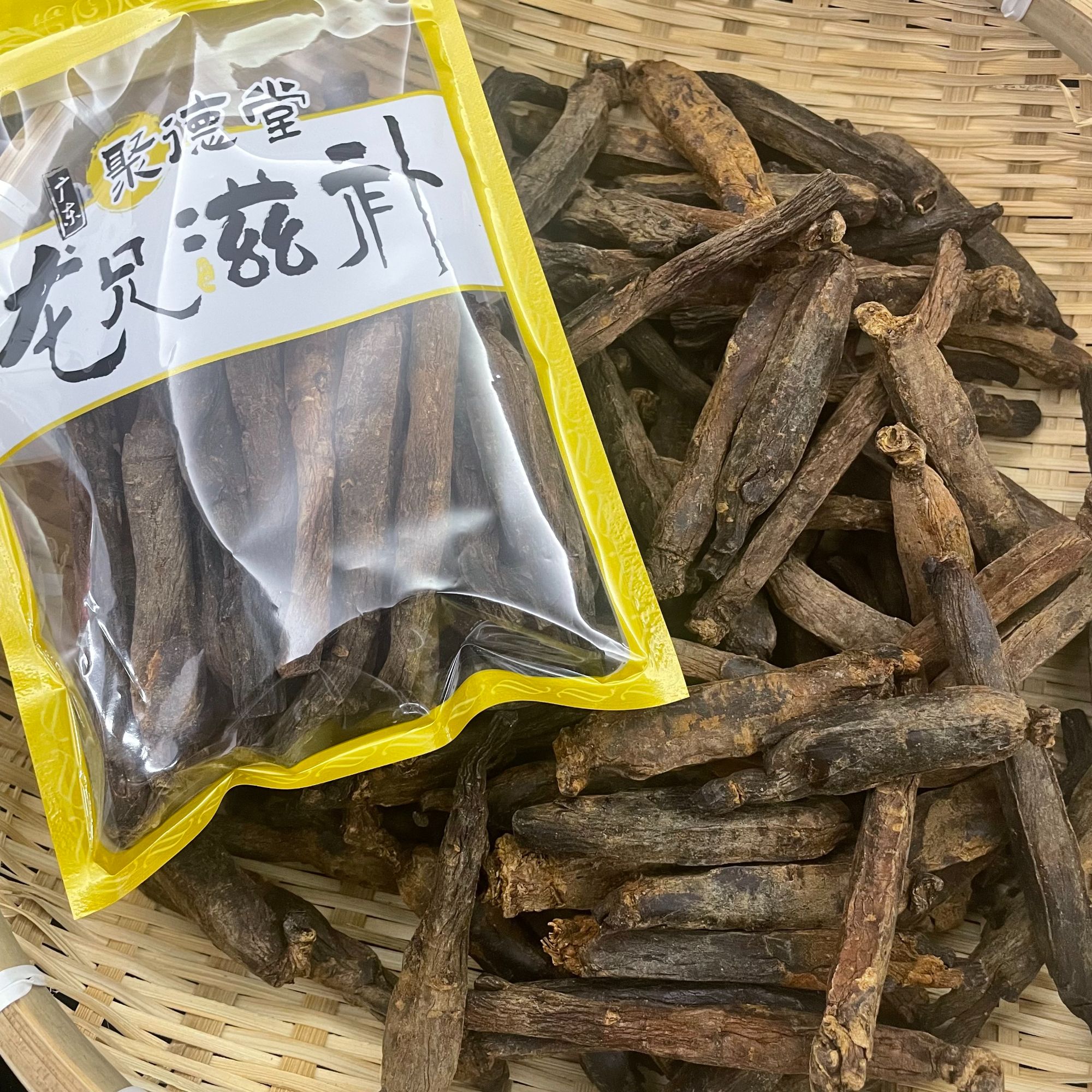 【龙兄滋补】老边条参 焖泡煮水泡茶嚼食磨粉炖汤煲汤泡酒