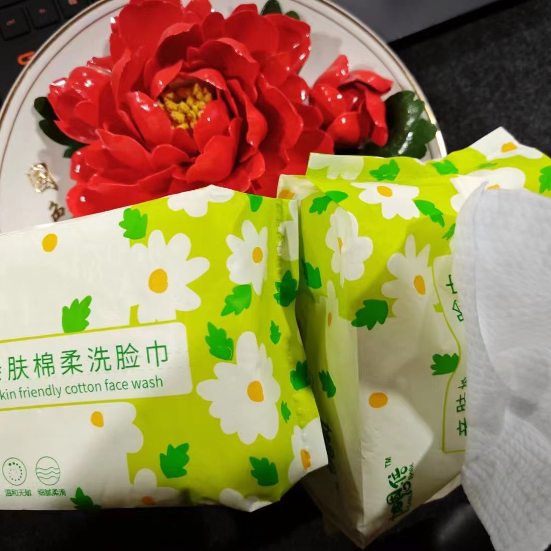 两包 活动品到手2.01 】--- 洗脸巾厂家专属 推荐_5