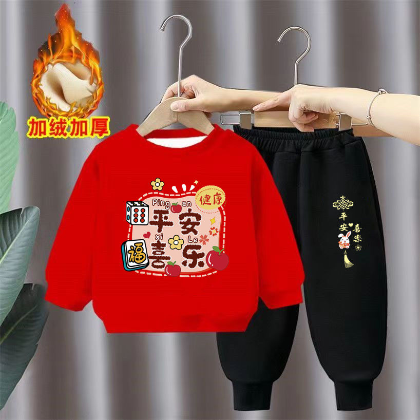 网红薄绒儿童套装男童女童兔年拜年服圆领帅气春节款活动班服卫衣
