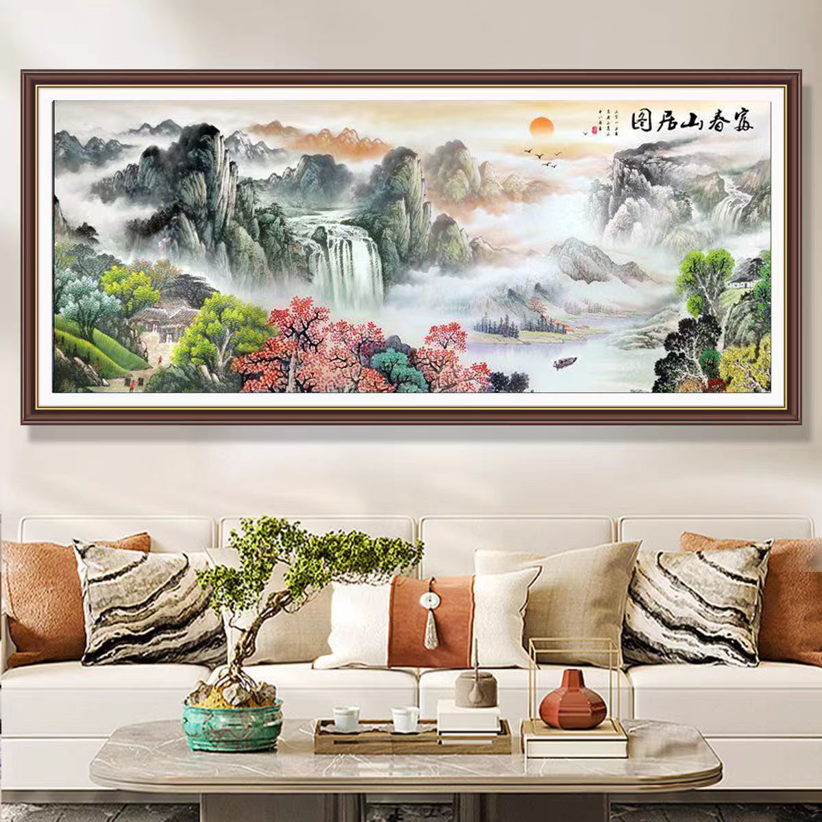 富春山居图十字绣新款客厅山水风景流水生财55色满绣勾边自己绣