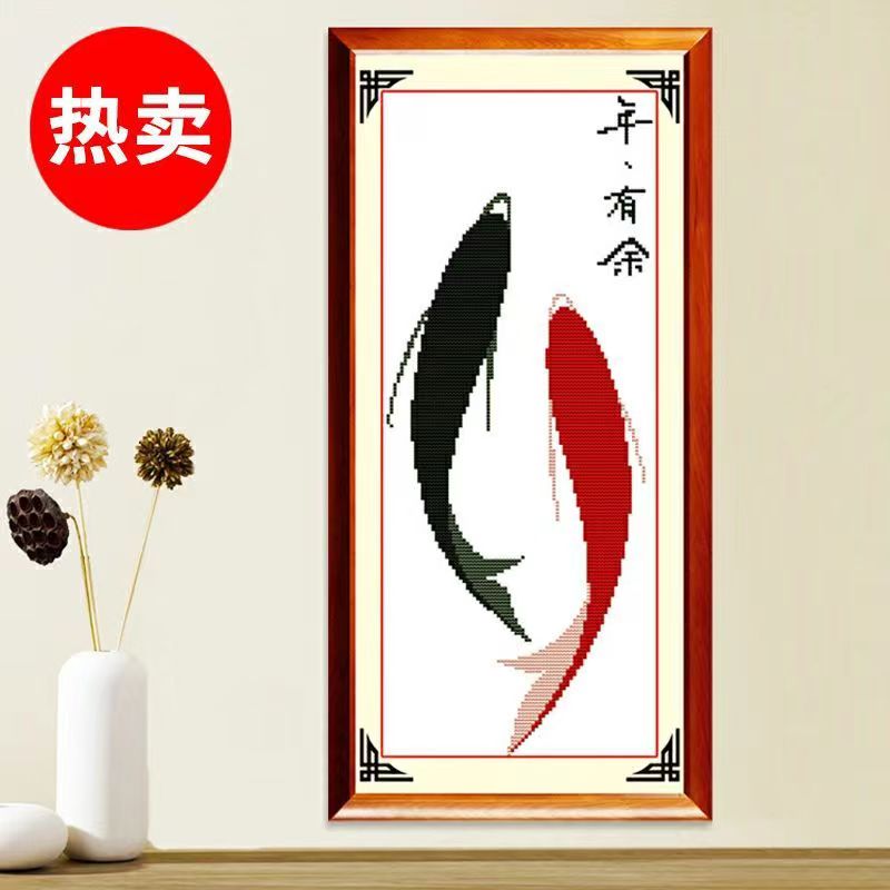 年年有余十字绣小型挂画爆款新款客厅玄关简单小幅4色非满绣