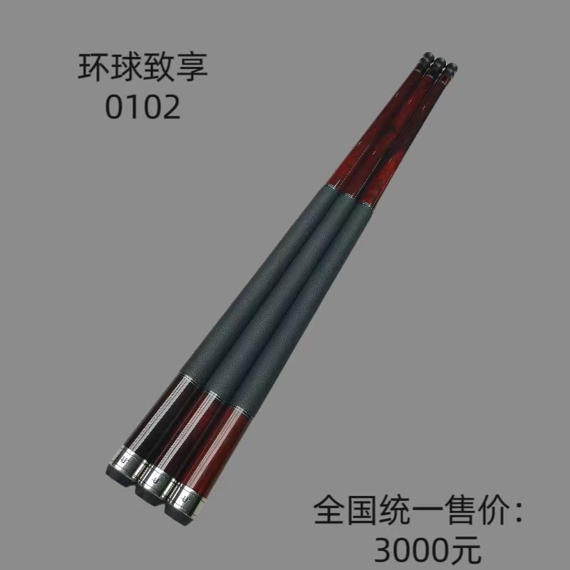 环球致享系列台环球0102球杆美式球杆大头杆