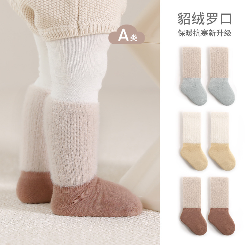 新生婴儿袜子秋冬季加厚毛圈保暖男女儿童初生婴幼儿宝宝中筒袜子