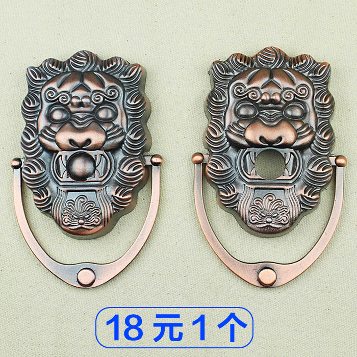 老防盗门小狮子头拉手兽头装饰 门锁狮子头保护罩 狮子头把手对开