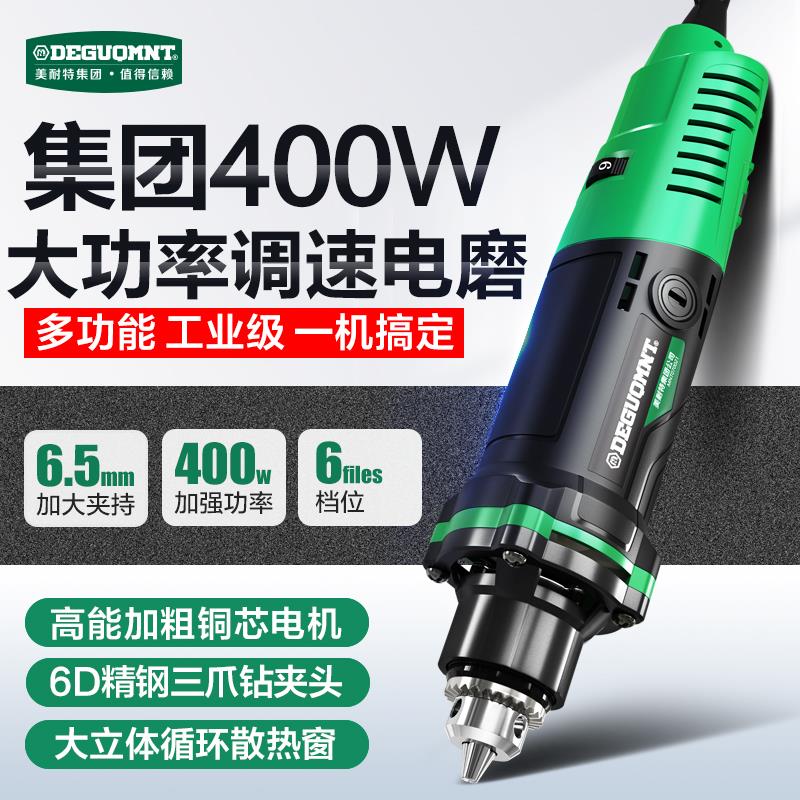 大功率电磨机电动打磨机磨光机手磨机抛光机切割工具雕刻机