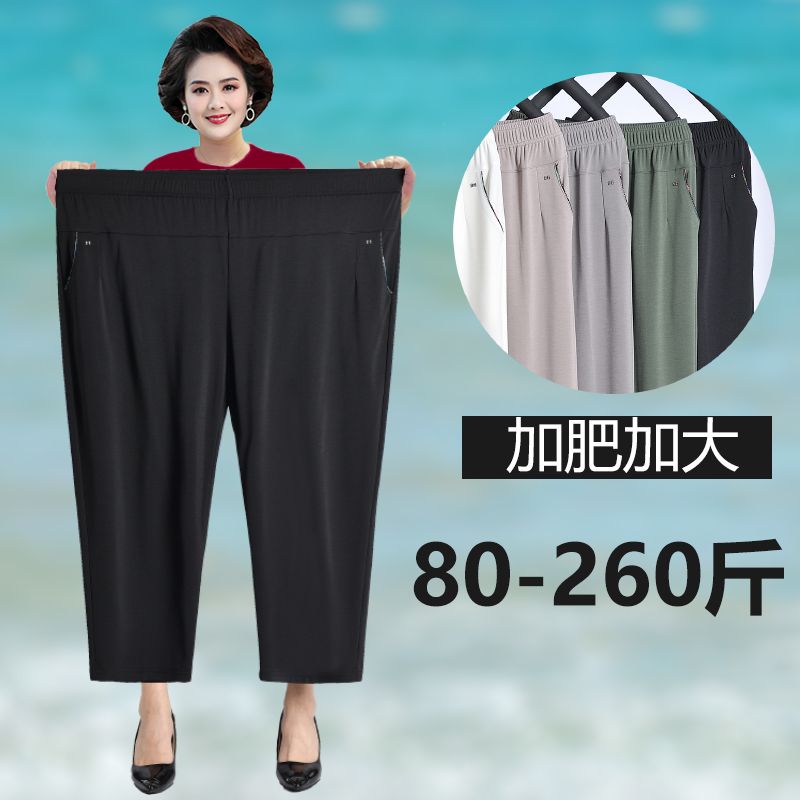 特大码胖妈妈夏季九分裤子中老年人弹力高腰加肥宽松八分裤200斤