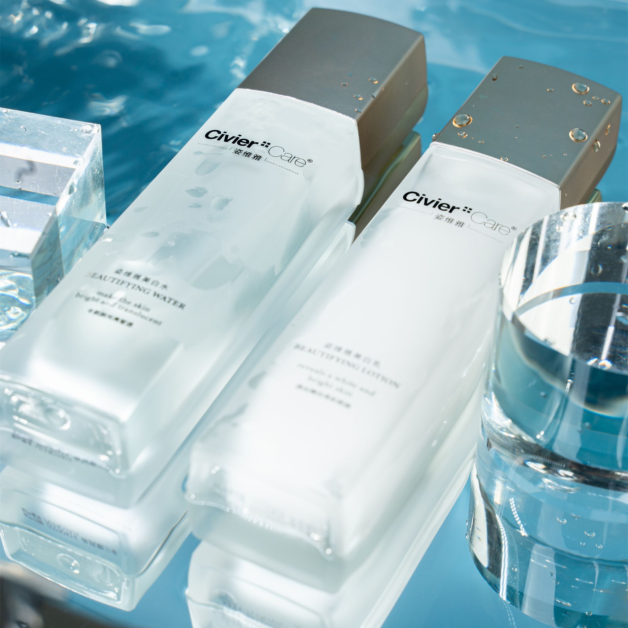 Civier Care/姿维雅姿维雅面部护肤补水保湿美白舒缓水乳套装2210