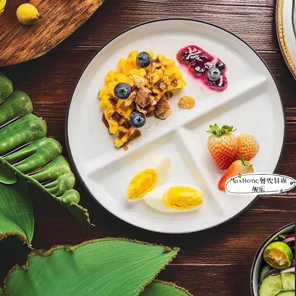 创意三格分餐盘家用陶瓷分格盘一人食成人早餐盘定量碟子减脂盘子