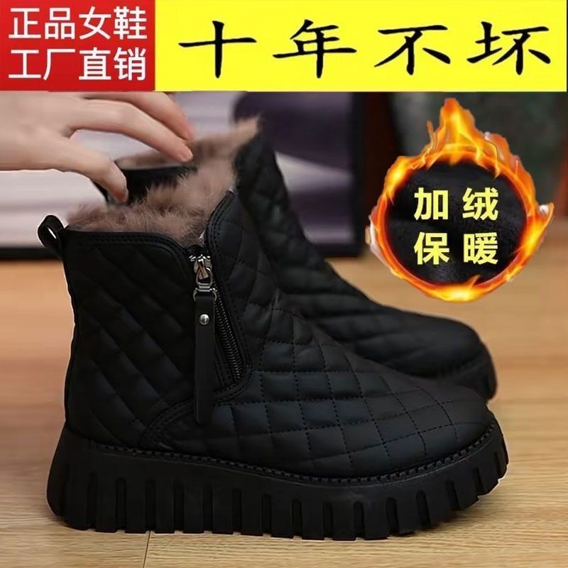 回力潮皮毛一体雪地靴女冬季新款加绒加厚棉鞋保暖抗寒厚底大棉靴
