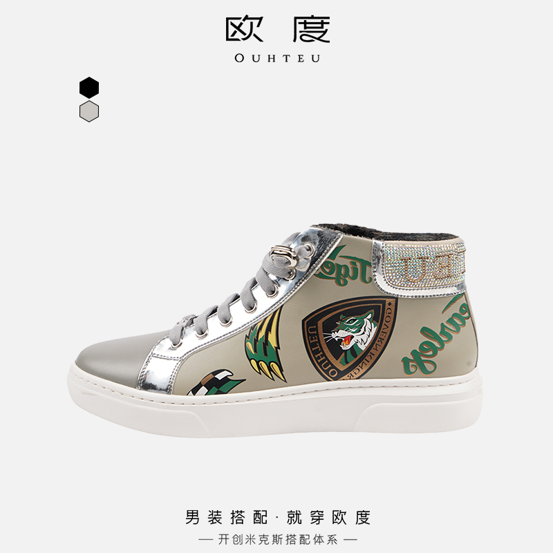 OUHTEU/欧度系带烫钻印花动物图案男士休闲皮鞋板鞋冬季多色5012