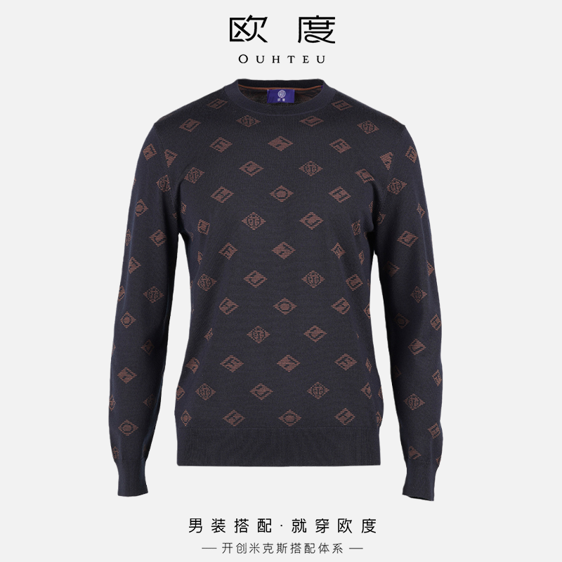 OUHTEU/欧度【纯绵羊毛】提花圆领羊毛衫男士商务合体秋季蓝色1433