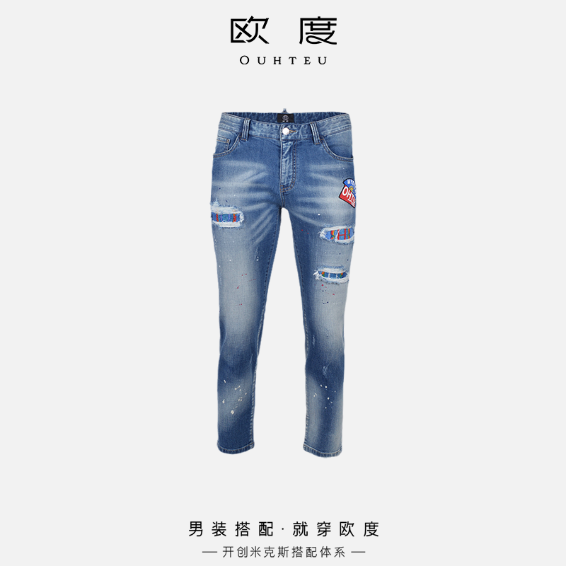 OUHTEU/欧度【撞色刺绣】ONA春夏logo烫钻男士牛仔裤蓝色7578&0276