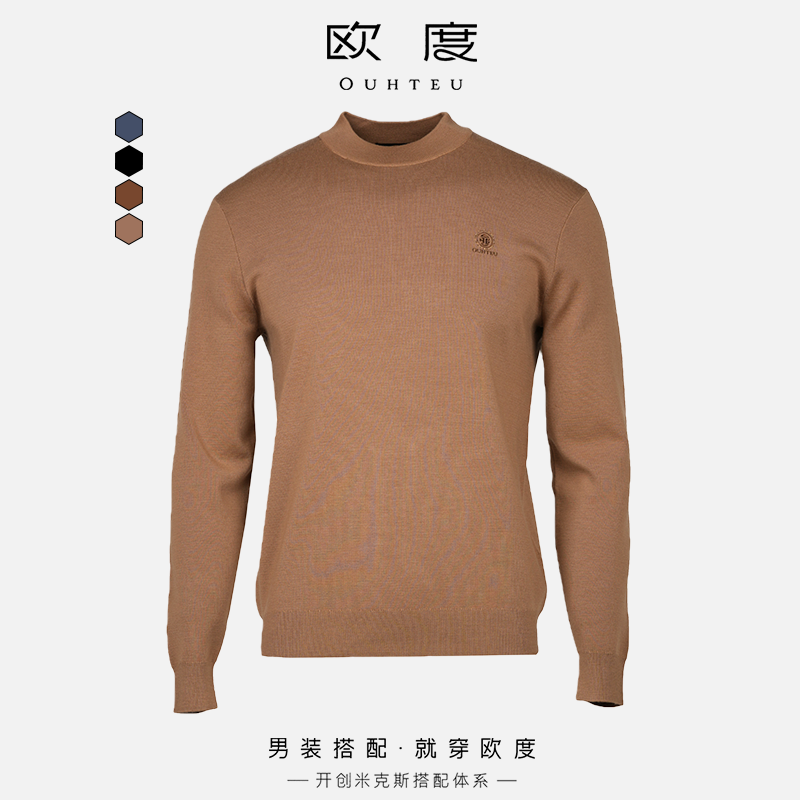 OUHTEU/欧度【绵羊毛】圆领羊毛衫压花烫钻男潮流秋季多色7765
