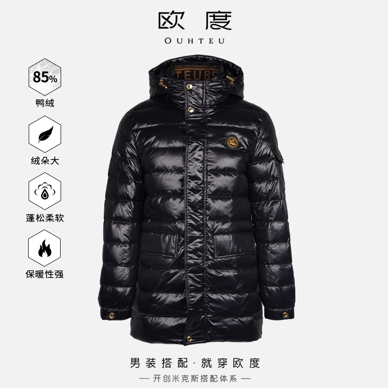 OUHTEU/欧度【大朵鸭绒】羽绒服中长款飞豹锦纶男保暖潮流黑色7734