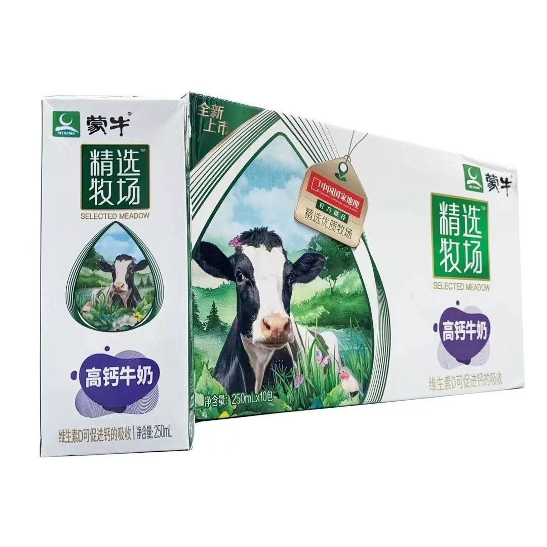9月23号生产蒙牛精选牧场高钙牛奶250ml*10盒